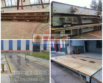 地磅收购、二手地磅收购与电子汽车衡的销售与维修服务指南