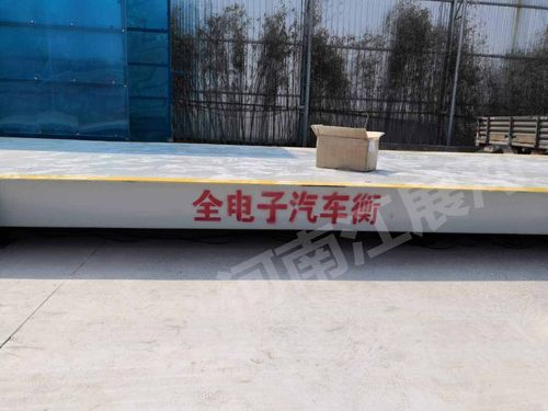 河南电子地磅销售维修质量有保障