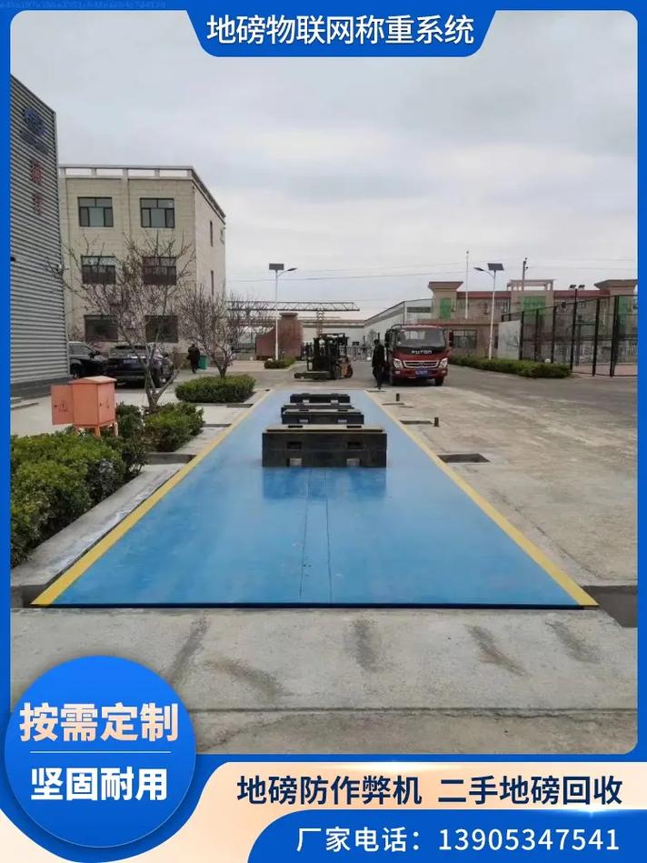 大家都在搜: 旧地磅回收销售维修 粉丝 1227 获赞 2179 关注 东丽电子